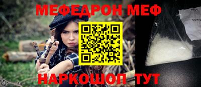 метамфетамин Балашиха