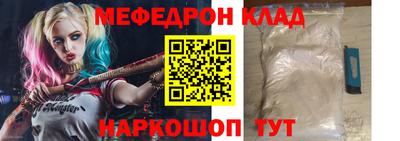 эйфоретик Балаково