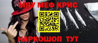 эйфоретик Балаково