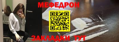 метамфетамин Балашиха