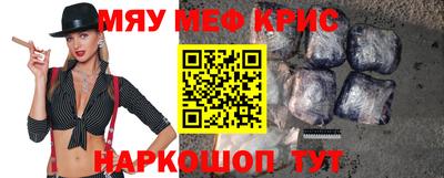 эйфоретик Балаково