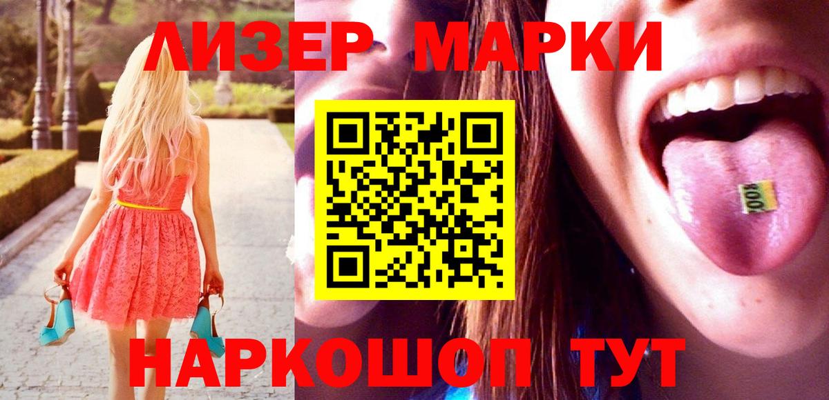 Лсд 25 экстази кислота  Лсд 25 экстази  Богородск  LSD-25 экстази ecstasy  Вход с VPN 