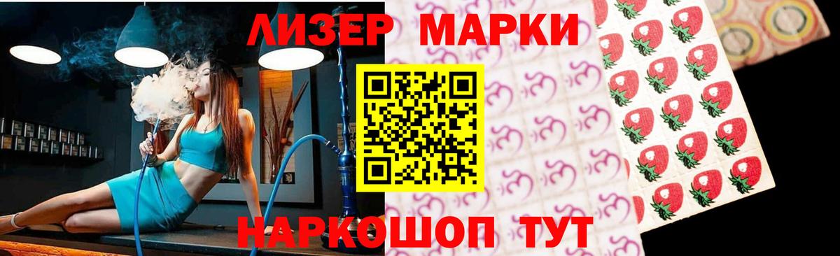Лсд 25 экстази кислота Богородск