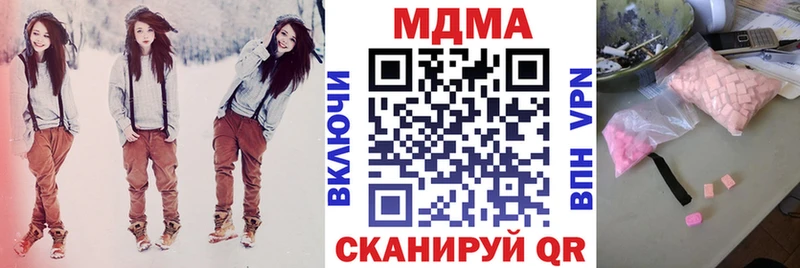 MDMA crystal  Богородск 