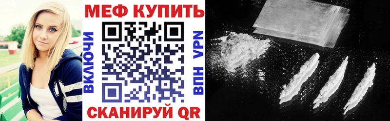 МЯУ-МЯУ мяу мяу  Богородск 