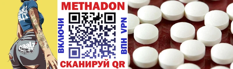 где продают   Богородск  KRAKEN ссылки  МЕТАДОН белоснежный 