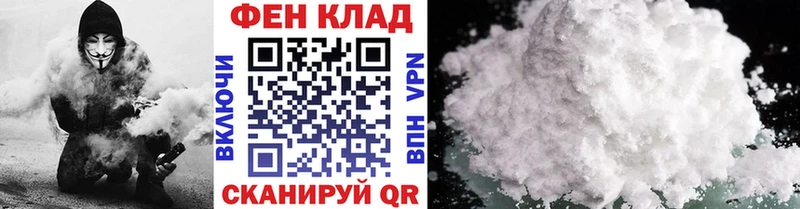 купить наркотик  Богородск  Метамфетамин Декстрометамфетамин 99.9% 