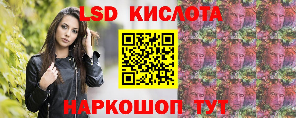 Богородск  Наркотические марки 1,5мг  Вход с VPN 