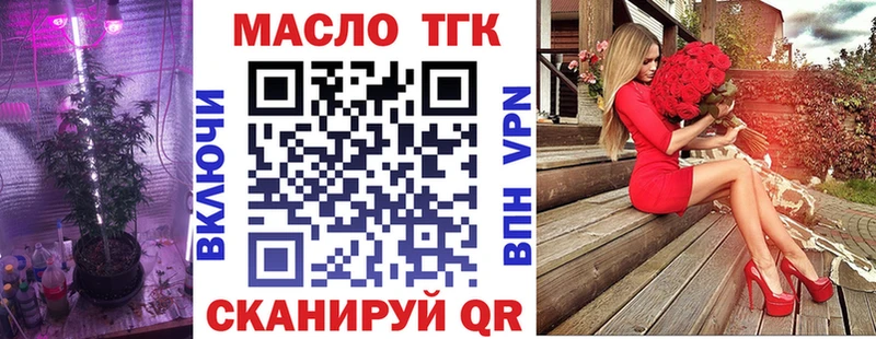 Дистиллят ТГК Wax  купить наркотики цена  Богородск 