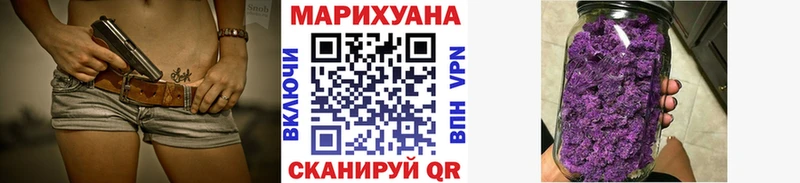 МАРИХУАНА AK-47  Богородск 