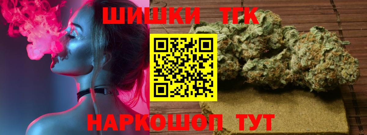 Экстази  МЕТАДОН  КОКАИН  МЕФ кристаллы  МАРИХУАНА  Каннабис  Богородск  ГАШИШ  Вход с VPN 